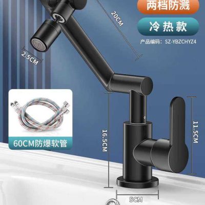 360° Rotatable Flexible Faucet