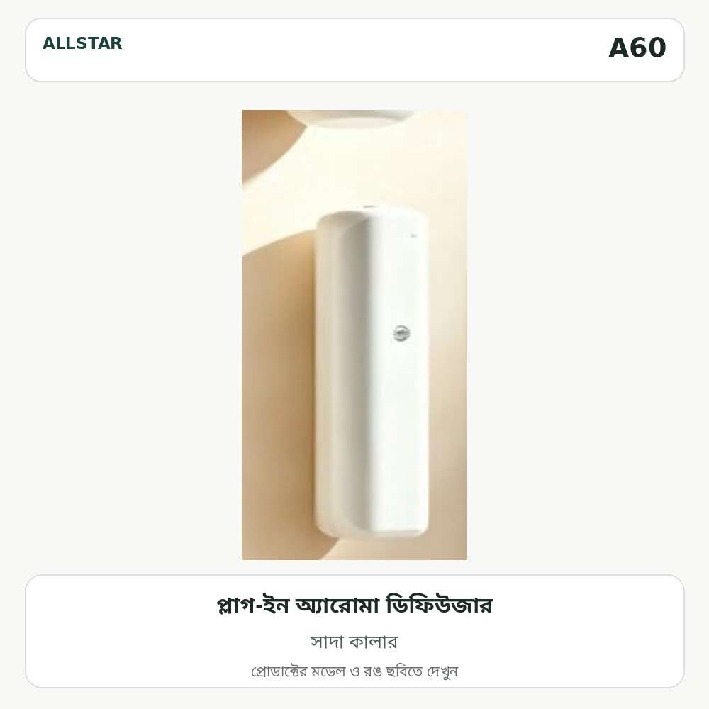 Ceiling-Mounted Fragrance Diffuser - Image 7